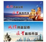 企业文化版面 诚信版面