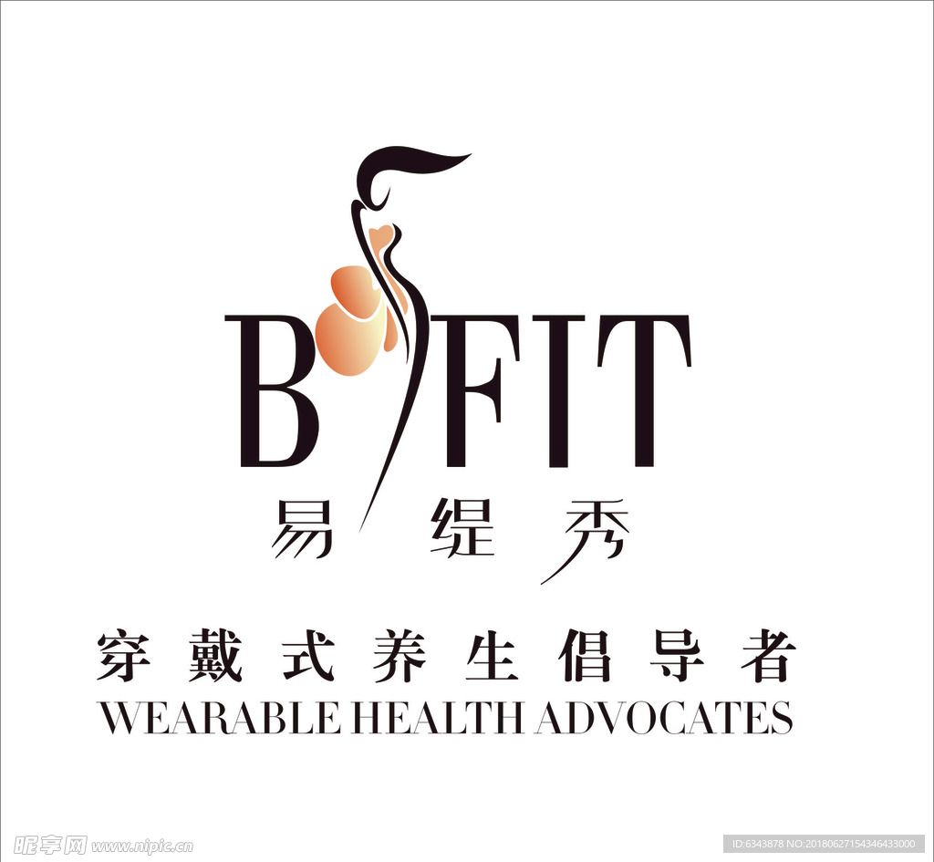 易缇秀
