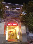 大理古建