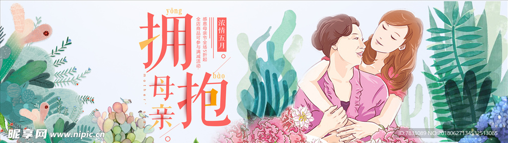 创意海报