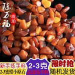 陈万福琥珀