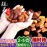 陈万福琥珀