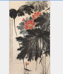 水墨画