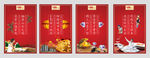 地产吊旗