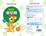 铁锌钙葡萄糖袋装