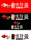 嗳尚啵仔鱼标志