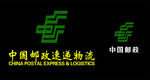 中国邮政