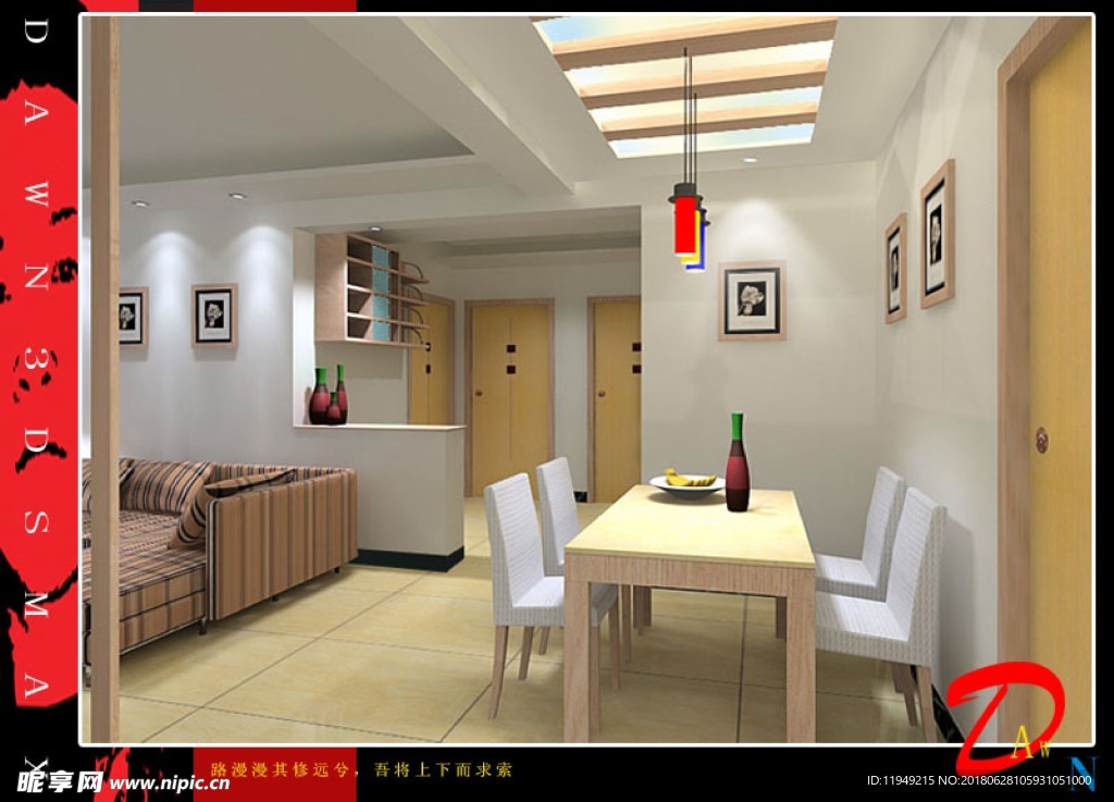 建筑设计     家装效果图