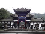 青城山