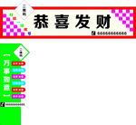 门头