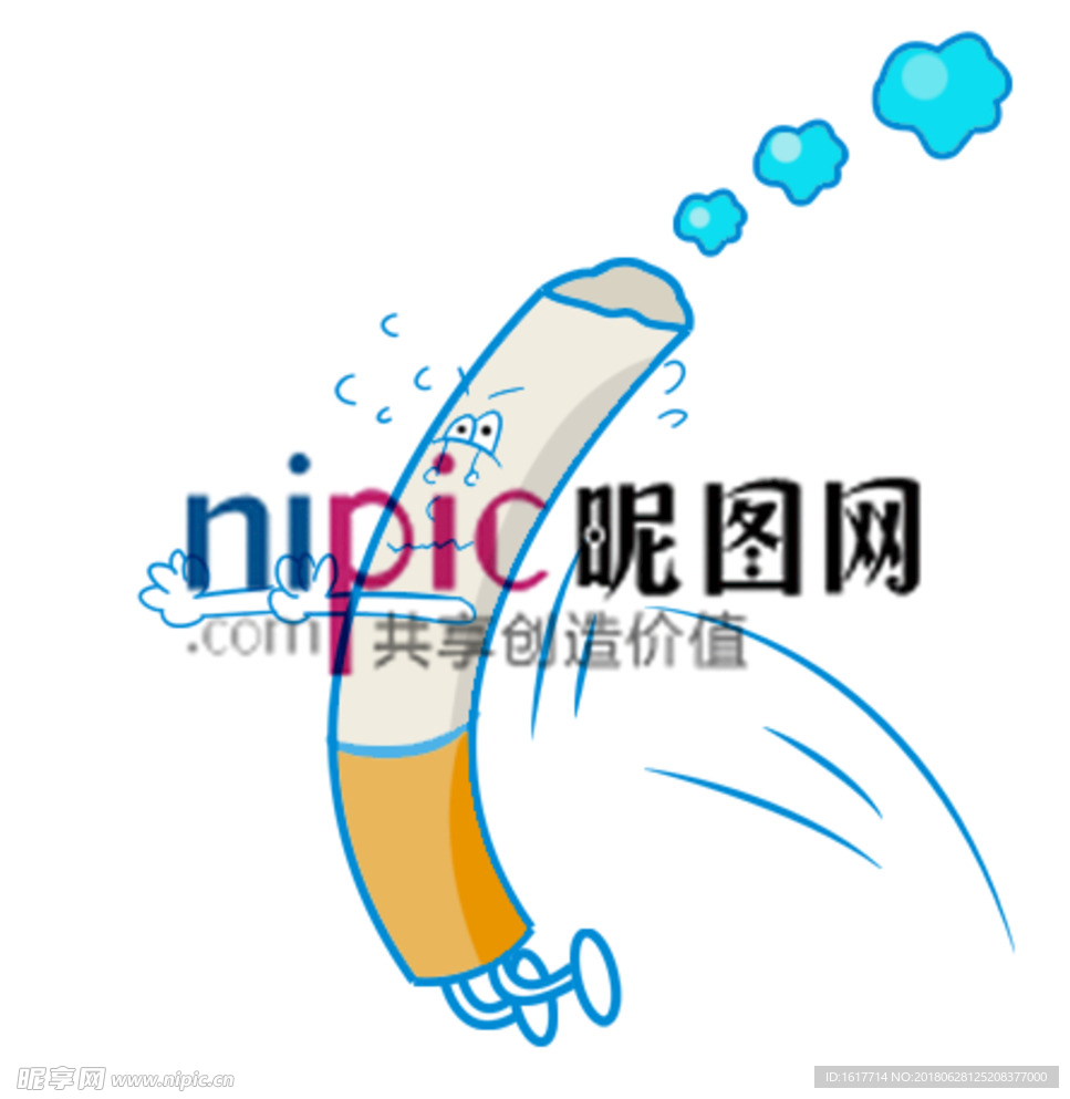 香烟