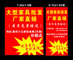 小玉家私大型家具批发厂家直销