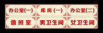 公司门牌-标牌 标识牌