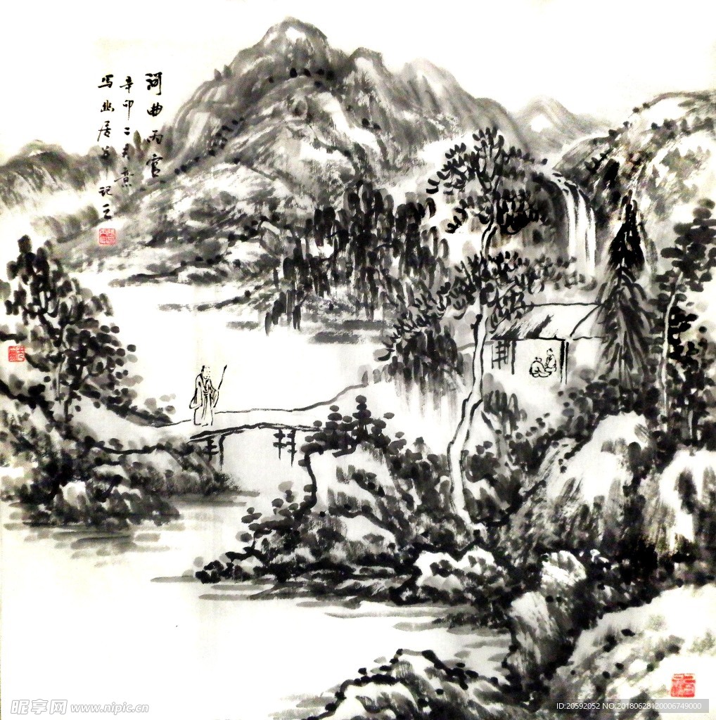 山水画