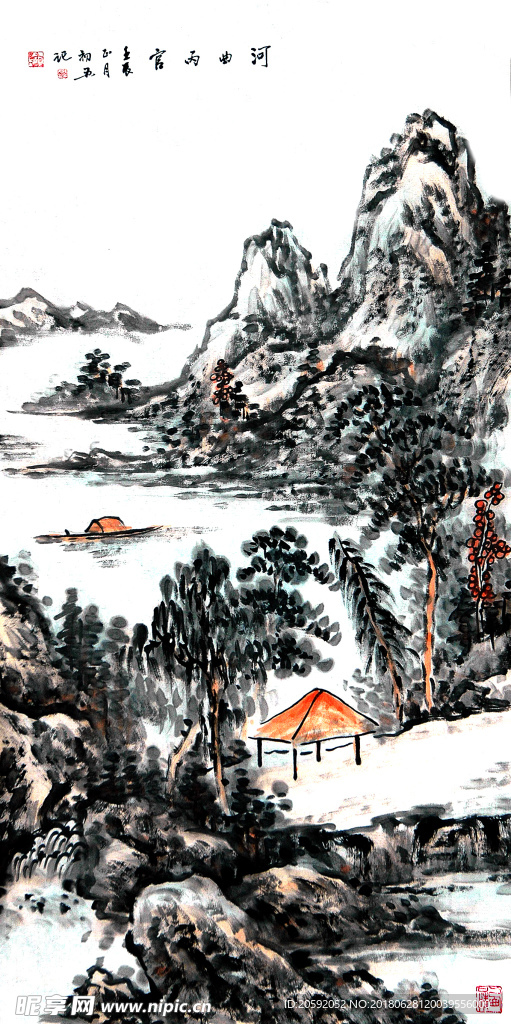 山水画 中