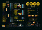 港岛冰室奶茶店菜单价目表