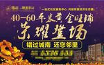 户外广告