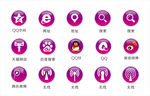 QQ图标