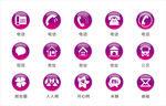 QQ图标