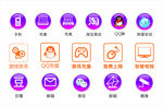 QQ图标