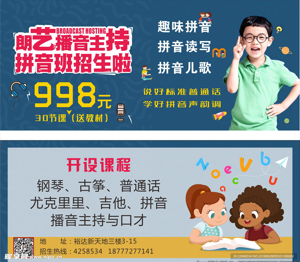 音乐代金券