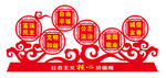 中国风 异形 雕刻