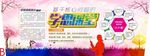 学思课堂