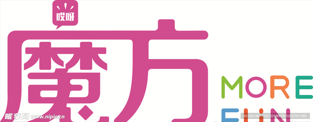 中国电信 魔方logo