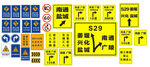 道路标志 路面标志 高速道路