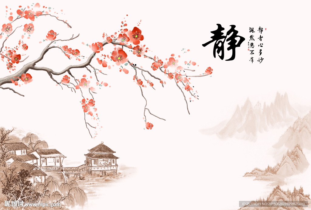 新中式手绘梅花山水淡雅背景墙静