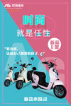 时尚海报设计