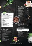 甜品冷饮咖啡奶茶店菜单价目表