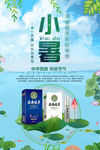 产品海报