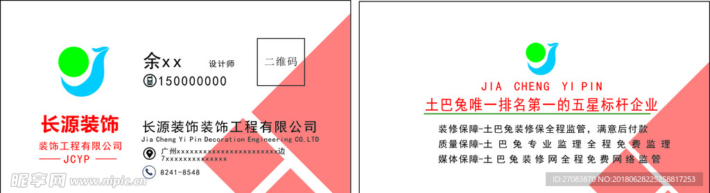 面包