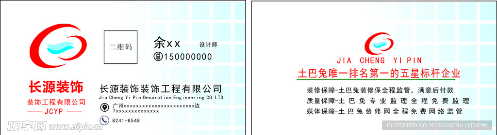 面包