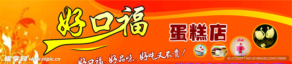 券