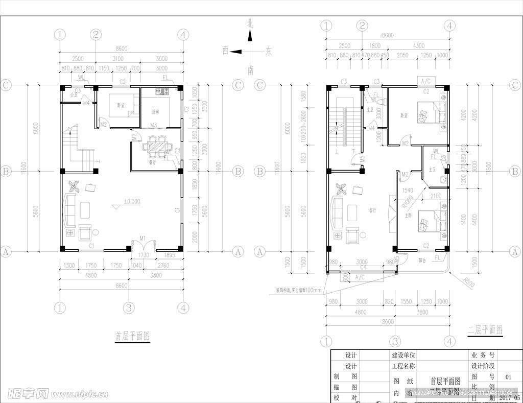 农村自建房 住宅建筑 结构施工