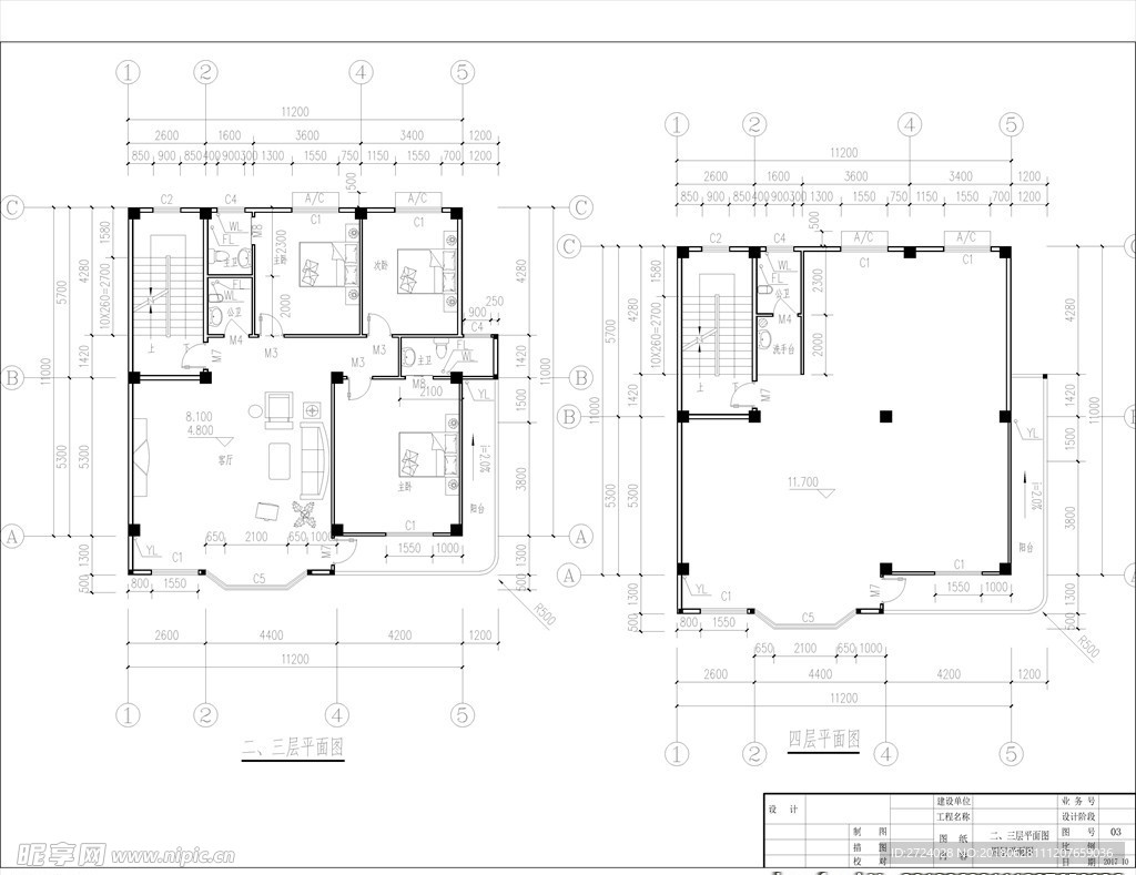 农村自建房 住宅建筑 结构施工