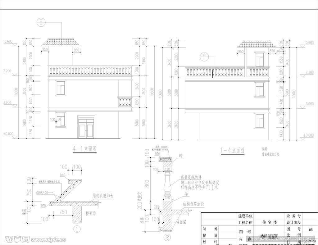 农村自建房住宅建筑结构施工图