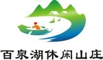 标志  logo 山庄 饭店