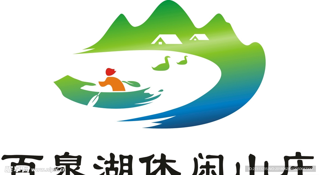 标志  logo 山庄 饭店