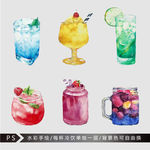 夏日冰饮冰沙奶昔水彩手绘插图