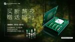高端化妆品墨绿色背景