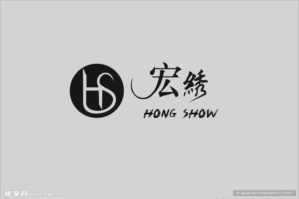 宏绣 logo