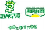 惠民早餐 惠民鲜厨