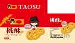 桃酥