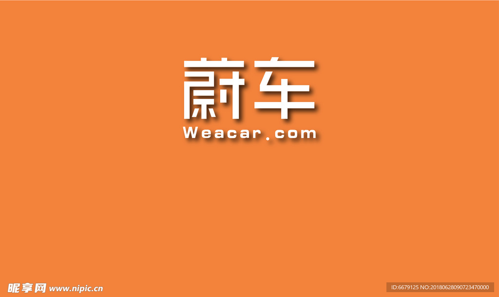 蔚车LOGO  蔚车标志