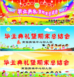 南指挥幼儿园