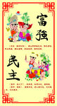 核心价值观