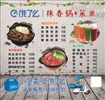 饿了么煲仔饭